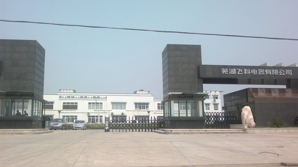 飞科电器电动伸缩门