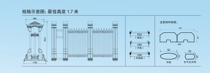 不锈钢伸缩门银鹰一号