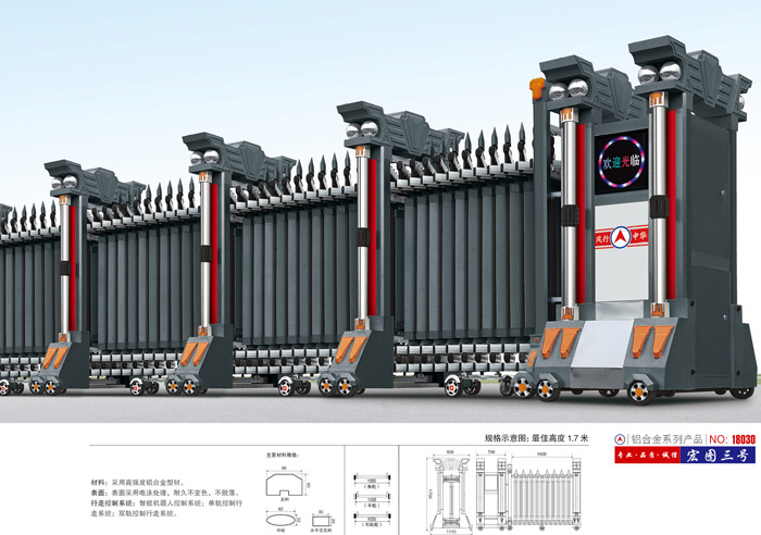 不锈钢伸缩门银鹰三号