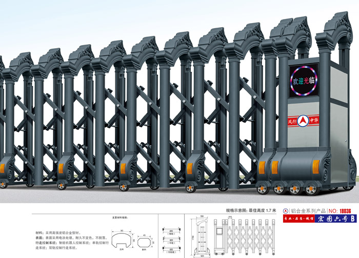 不锈钢伸缩门银鹰六号