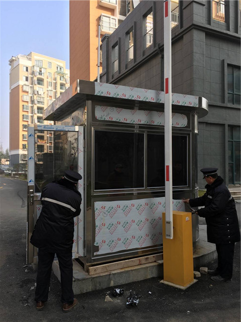 三山幸福花城岗亭