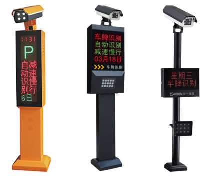 基于物联网的高效智能车牌识别系统