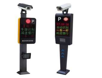 关于车牌识别系统小知识