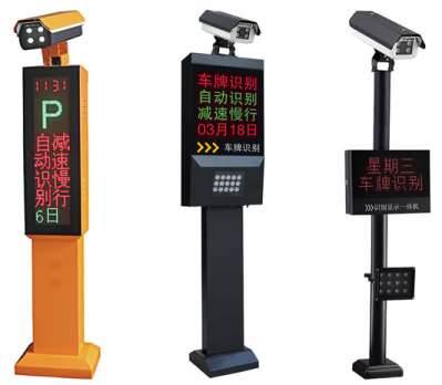 车辆识别系统的相关组件说明