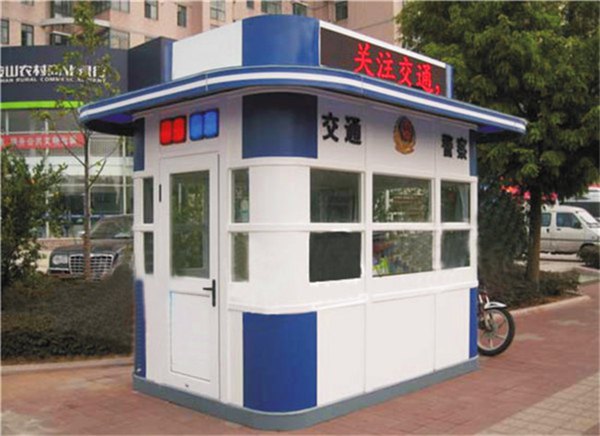 警务岗亭